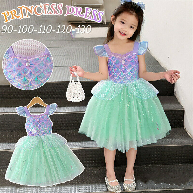 【数量限定！30%OFFクーポン】人魚姫 ワンピース 子供 ドレス 子供ワンピース チュールスカート 女の子フレア プリンセス きらきら 子供服 夏 キッズ ドレス 子供服 ガールズ ワンピース 子供ドレス コスプレ チュール セレモニードレス Aライン フリル袖 ノースリーブ