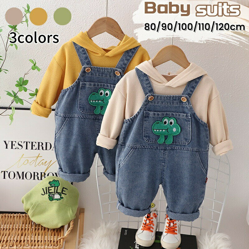 【数量限定！30%OFFクーポン】ベビー服 男の子 サロペット ベビー セットアップ 長袖 2点セット デニム..