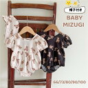 【数量限定!30%OFFクーポン】ベビー水着 女の子 ワンピース 子供 ベビー水着 韓国風 2点セット 帽子付き 女の子水着 子供用 ロンパース水着 くま柄 か...