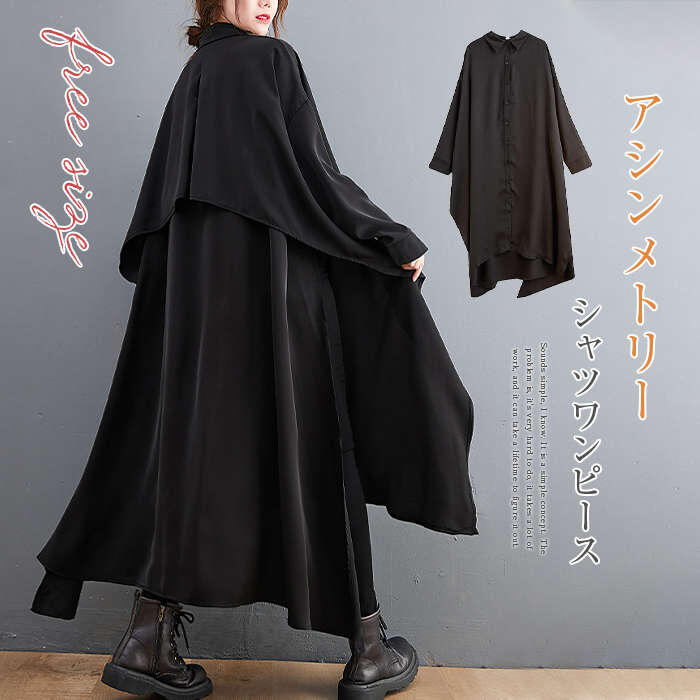 シャツワンピースレディーストップス...