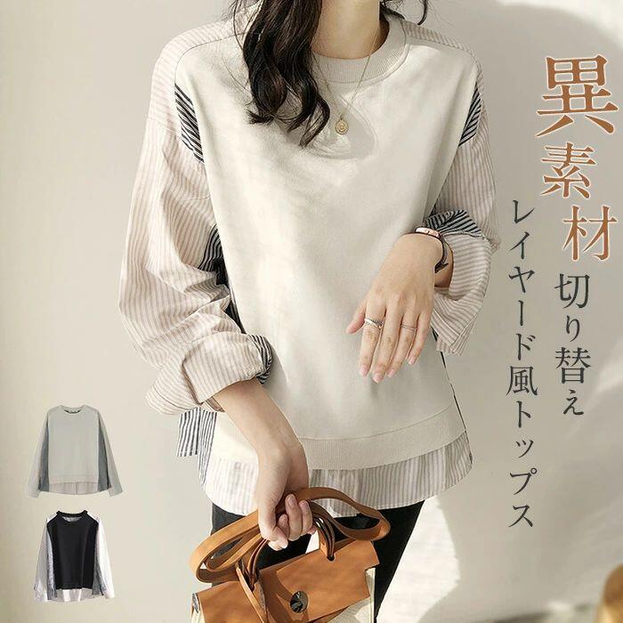 【オープン記念！30%OFFクーポン】ブラウス シャツ 長袖 ラウンドネック 丸首 ストライプ オシャレ きれい カジュアル レディース チュニック 長袖 大人 かわいい 大きいサイズ ゆったり 体型カバー 春 秋ブラウス オフィス おしゃれ レイヤード風 重ね着 ドッキング(4)