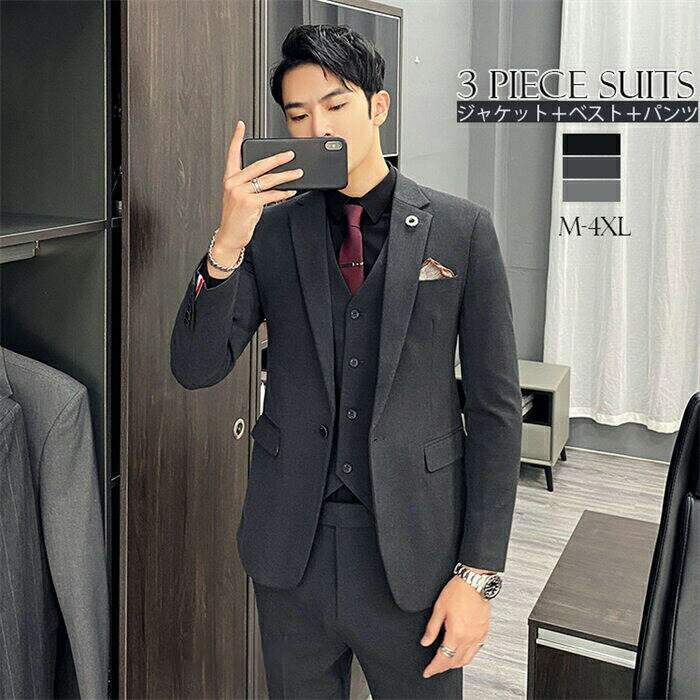 【オープン記念！30%OFFクーポン】パンツスーツ 細身 紳士服 礼服 スリーピース スーツ フォーマルスーツ ビジネススーツ キャリア リクルートスーツ オフィス 通勤就活面接入社 お呼ばれ 発表会 イベント 結婚式 二次会 大人 入学式 卒園式 メンズ タキシード