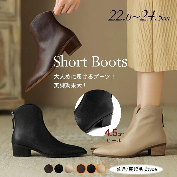 新作品 ブーツ レディース 本革 秋冬 スクエアアンクル スエード 牛革 黒 ローヒール ベーシック 靴 シューズ 歩きやすい 疲れない ファスナー フレアヒール 太ヒール 黒 滑りにくい 甲高 幅広 軽量 夏 冬 秋 春 スクエアトゥ