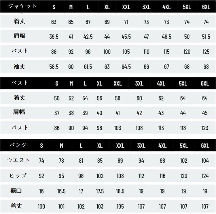 【オープン記念！30%OFFクーポン】スーツ スリーピース パンツスーツ メンズ フォーマル リクルートスーツ メンズスーツ タキシード 紳士服 礼服 スリムスーツ 通勤 オフィス カジュアル 上品 結婚式 二次会 30代40代50代 大人 大きいサイズ 無地 ビジネス 就職活動 面接