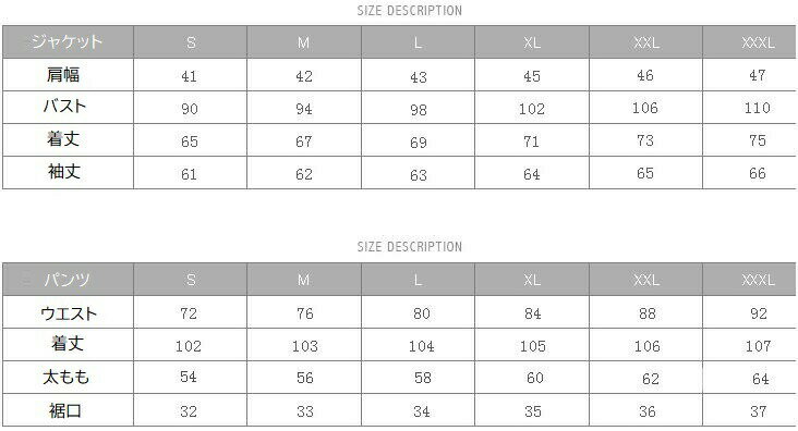 セットアップ メンズスーツ パンツスーツ 男性 スーツ メンズ フォーマルスーツ おしゃれスーツ 発表会 ビジネススーツ 通勤 面接 就職活動 オフィス 結婚式 二次会 卒業式 入学式 前撮り シングル 一つボタン 紳士服 タキシード