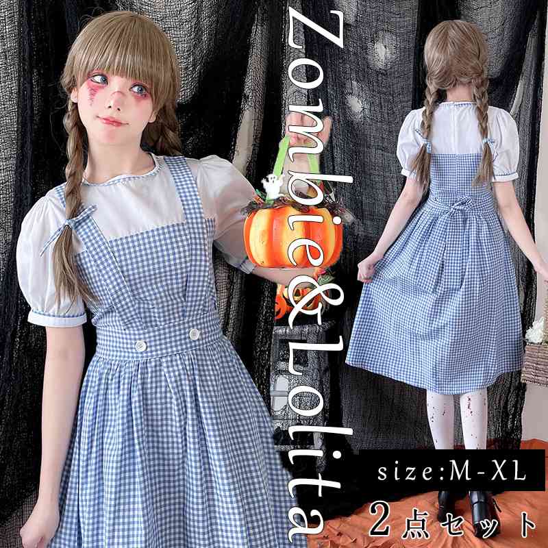 【クーポン利用で10%OFF】ハロウィン 衣装 レディース コスプレ 仮装 ワンピース ロリター衣装 ウェイ..
