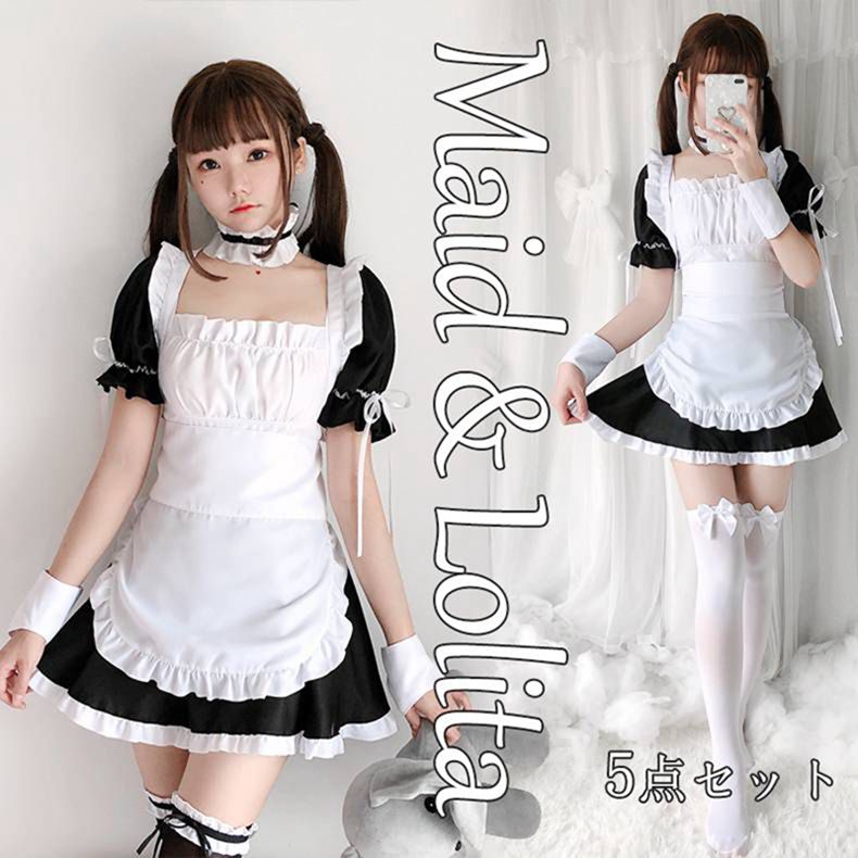 【クーポン利用で10%OFF】【5点セット】ハロウィン コスプレ メイド服 フルセット 仮装 衣装 コスチュ..