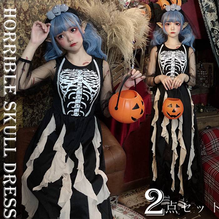 【クーポン利用で10%OFF】ハロウィン コスプレ 2点セット 骸骨 ドクロ 骨 ホラー ワンピース コスチュ..