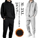 【クーポン利用で10%OFF】選べる2タイプ ジャージ フード付き スウェット メンズ パーカー 長袖 セットアップ 裏起毛 2点セッ プルオーバーパーカー ジ...