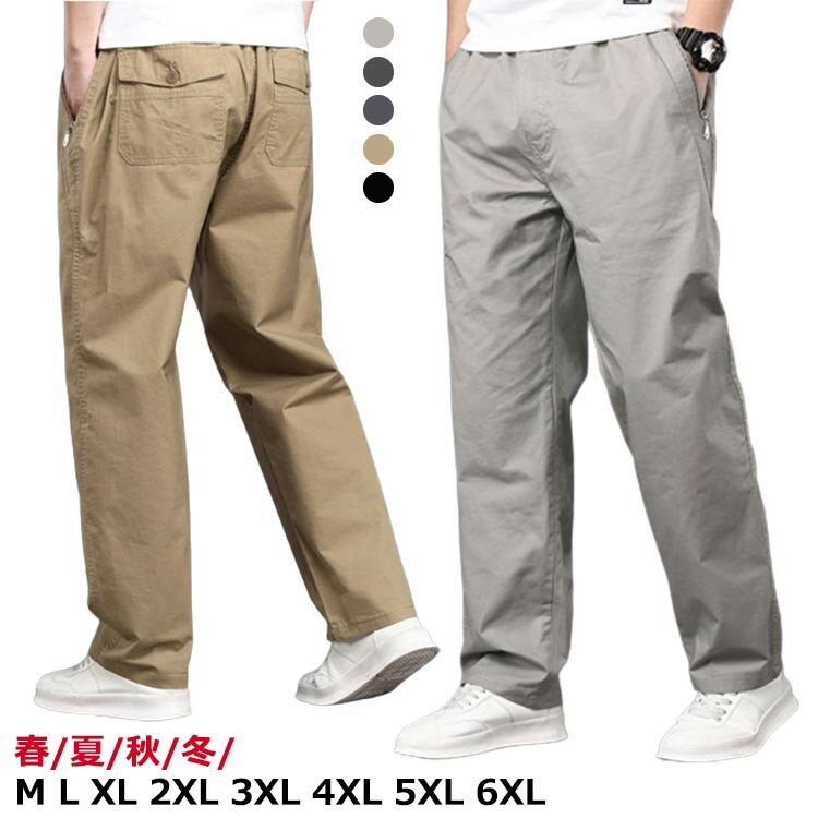 【クーポン利用で10%OFF】チノパン メンズ ストレート ビジネス 暖かい 冬 作業服 カジュアル カーゴパ..