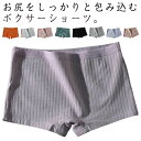 【クーポン利用で10%OFF】女性用下着 レディース ボックスショーツ 6枚セット 綿 ボクサーパンツ 響かない 下着 綿ボクサー 綿パンツ レディースショーツ