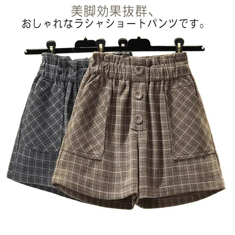 【クーポン利用で10%OFF】大きいサイズ ハイウエスト レディース 秋冬 暖かい パンツ ショーパン ワイ..