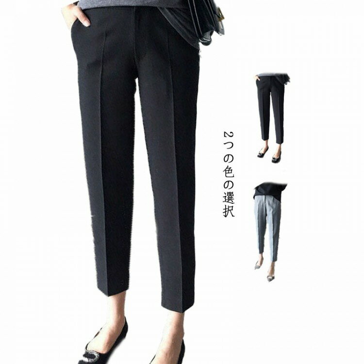 【クーポン利用で10%OFF】レディース 夏パンツ 吸汗速乾 ロングパンツ 速乾 冷感 仕事パンツ ウエスト..