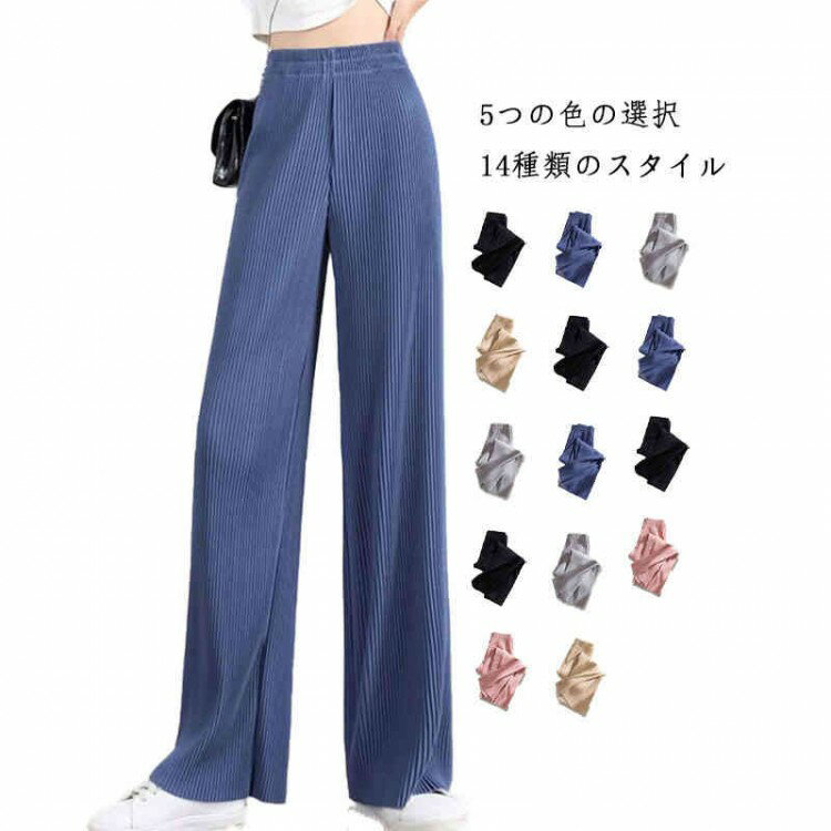 【クーポン利用で10%OFF】体型カバー プリーツワイドパンツ ロングパンツ 無地 ガウチョパンツ ワイド..
