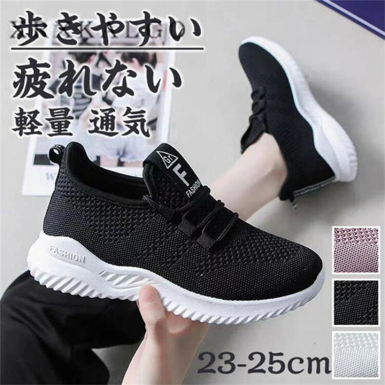 【クーポン利用で10%OFF】スニーカー レディース シューズ ランニング 厚底 インヒール 美脚 滑らない レースアップ カジュアル 滑り止 運動靴 軽量 ダッドシューズのサムネイル