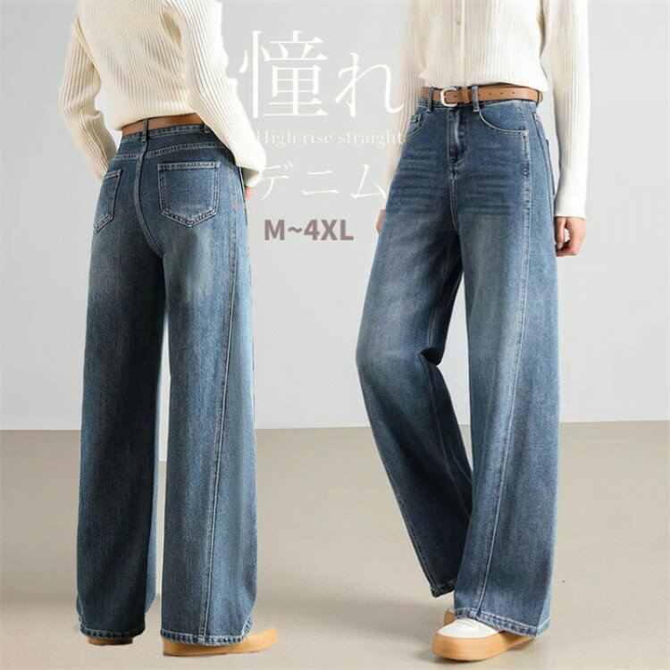 【クーポン利用で10%OFF】デニム パンツ デニムパンツ レディース ワイドパンツ ボトムス ズボン ゆっ..