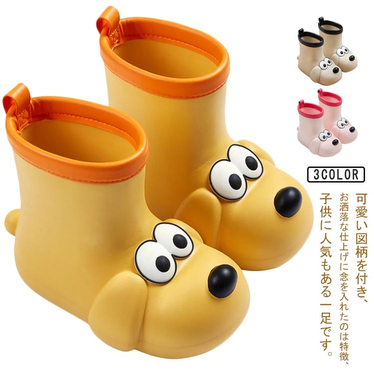 【クーポン利用で10%OFF】レインブーツ キッズ 長靴 レインシューズ 子供用 滑り止め 防水 動物 可愛い 軽い 履きやすい 脱ぎやすい ショート シューズ 誕 ギフト 通学 オシャレ 男の子 女の子 雨靴 子ども 雨具(4)