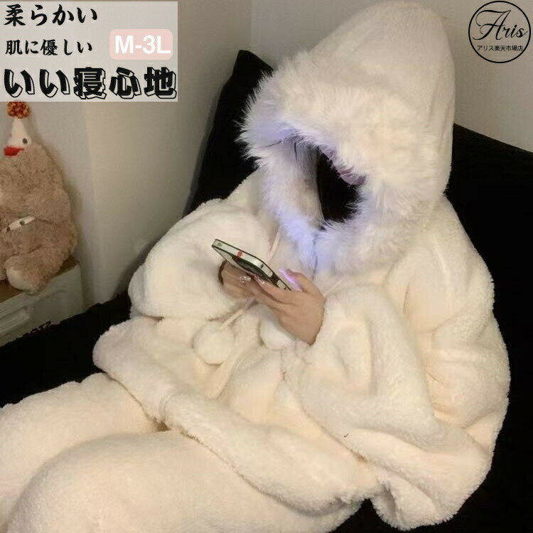 商品の詳細 商品名 レディース パジャマ 商品内容 パジャマ カラー イエロー・ホワイト サイズ S M L LL 3L 素材 コットン、ポリエステル 安心保障 ◆7日間!!サイズ・カラー交換OK?　　・到着日から7日間対応致します。　　・...