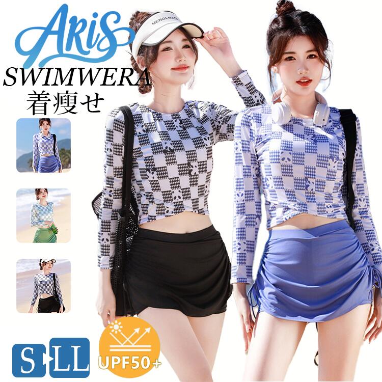 【先着50枚！15％OFFクーポン】パンダ柄 水着 2点セット 中学生 高校生 大学生 UVカット 洋服見え 女の子 体型カバー 大きいサイズ セットアップ 韓国風 ラッシュガード スポーツ ショートパンツ ビーチバレー タンキニ ビキニ 温泉 レディース 韓国 露出控え 日焼け止め