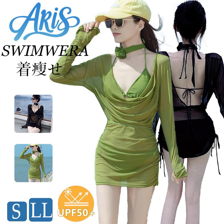 【先着50枚！15％OFFクーポン】水着 3点セット 中学生 高校生 レディース 韓国 大きいサイズ セパレート セットアップ おしゃれ 韓国風 原宿系 ラッシュガード スポーツ ショートパンツ 可愛い フィットネス ビーチバレー タンキニ ビキニ 温泉 露出控え 女の子 体型カバー