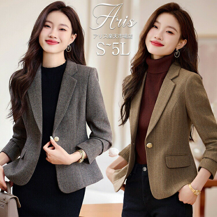 【先着50枚！15％OFFクーポン】スーツジャケット レディース テーラードジャケット オフィス カジュア..