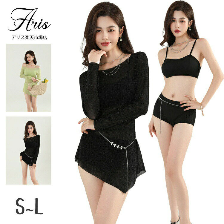 【先着50枚！15％OFFクーポン】黒 緑 水着 中学生女子 上品 タンキニ 高校生 露出控え 大学生 女の子 大きいサイズ セパレート タンクトップ ショートパンツ ラッシュガード セットアップ タンキニ 韓国風 ガールズ 撮影 温泉 プール レディース 3点セット 体型カバー 韓国