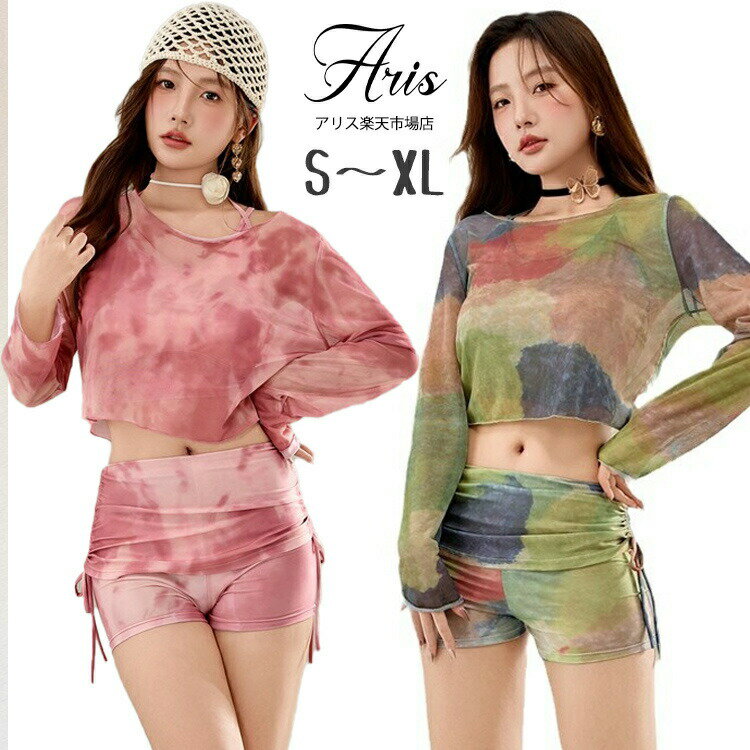 【先着50枚！15％OFFクーポン】水着 中学生 高校生 女子 小学生 レディース 露出控え 日焼け止め セパレート 韓国 ビキニ 女の子 大きいサイズ タンキニ ラッシュガード 森系 ブラ ショートパンツ セットアップ おしゃれ 可愛い 3点セット 体型カバー 洋服見え