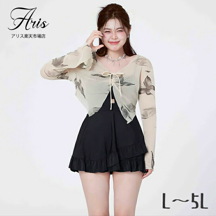 【先着50枚！15％OFFクーポン】水着 中学生 高校生 女子 小学生 レディース 露出控え 体型カバー 洋服見え 日焼け止め ワンピース 韓国 タンキニ 女の子 大きいサイズ ラッシュガード ワンピース セットアップ おしゃれ 可愛い スイミンウェア 2点セット ぽっちゃり