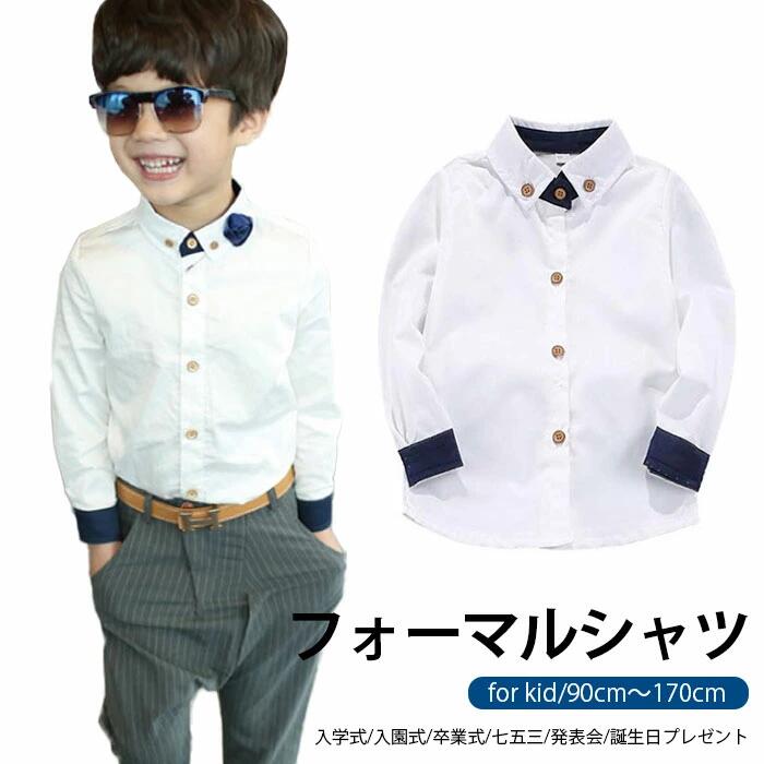 【先着50枚！15％OFFクーポン】sale カッターシャツ 子供シャツ 長袖シャツ フォーマル スーツインナー..