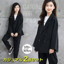 【先着50枚!15%OFFクーポン】女の子 スーツ パンツ スーツ 卒業式 入学式 女の子 服 女の子 かっこいい 子供 スーツ セットアップ 卒業式 スーツ ...