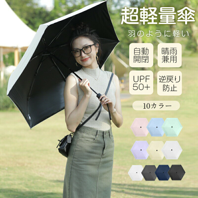 50硪15OFFݥ ޤꤿ߻6  ѥ   ưġUPV50+ 󥿥å     ̶ ̳  ˽  ˤ ߱кUVå ɻߵǽդ