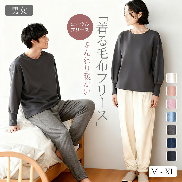 【先着50枚！15％OFFクーポン】ルームパンツ レディース 秋冬 ルームパンツ フリース 裾リブ 着る 毛布..