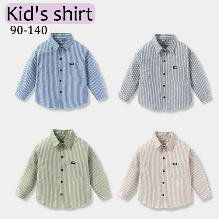 商品内容：子供服生産国：中国【注意事項】※海外製品の為、実寸が多少異なる商品も御座います。1、PC環境・光の具合により、色や素材のイメージが写真と若干異なる場合がございます。2、商品写真はできる限り実物の色に近づけるよう加工しておりますが、お客様のお使いのモニター設定、お部屋の照明等により実際の商品と色味が異なる場合がございます。3、採寸については慎重に行っておりますが、前後1-3cm程度の誤差はご容赦いただけますようお願い致します。4、こちら未開封品に限り返品可能となります。（返送時送料はお客様にご負担頂いております） 不良品についての説明基づいて掲載しています メーカー希望小売価格はメーカーカタログに基づいて掲載しています