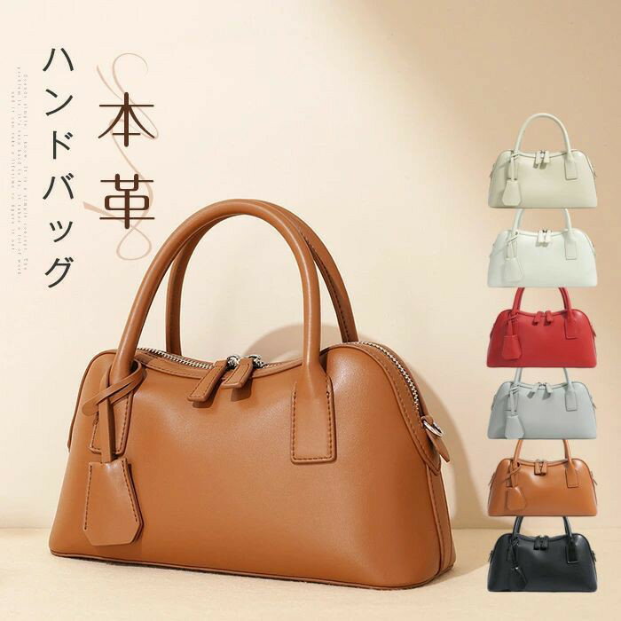 Rakuten - セレモニー フォーマル レザー ボストンバッグ 本革バッグ 斜め掛けバッグ ショルダーバッグ 2way レディース ハンドバッグ 本革