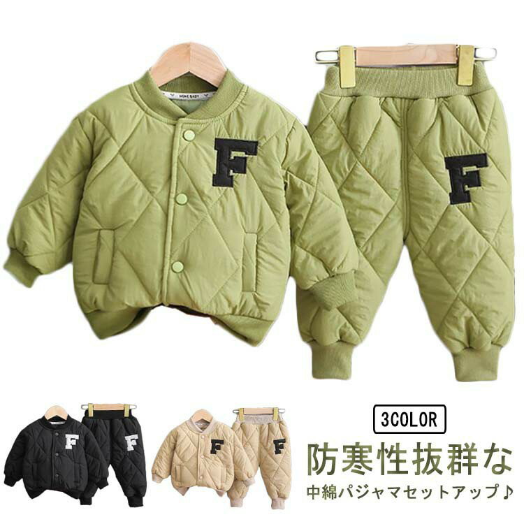 乐天商城 - 2点セット 中綿コート 子供 セットアップ 冬 ルームウェア キッズ パジャマ 中綿ジャケット ボトムス あったか 男の子 女の子 防寒着 防寒 韓国風 アウトドア お出掛け 上下セット 暖かい 長袖 厚手 綿入れ