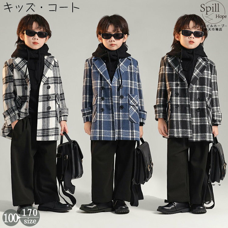 3色 チェック柄 キッズ アウター コート アウターウェア 男の子 ボーイ 少年 キッズ 暖かい お洒落トップス ジャケット 韓国 ファッション 卒業式 フォーマル ジュニア 保育園 入園準備 入学式 入園式 小学校 黒色 ロング 子供 冬 春 秋 上着 分厚い