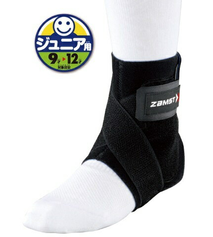 人気 ザムスト (JR-ANKLE) ジュニア用足首サポーター (K) 377402/377403/377412/377413