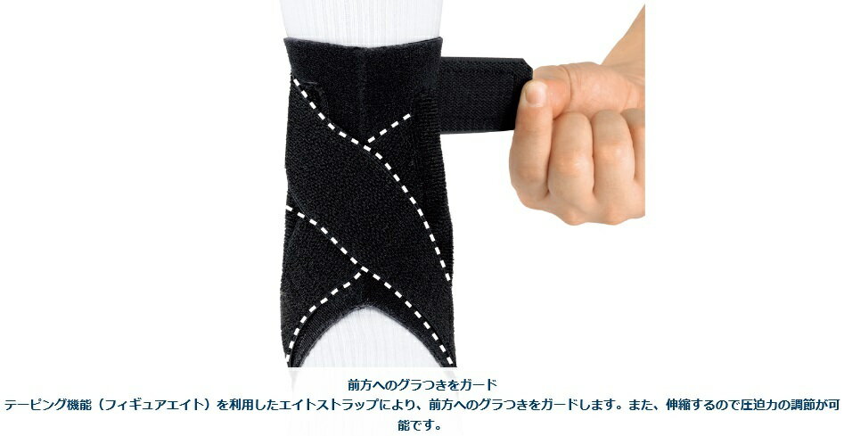 人気 ザムスト (JR-ANKLE) ジュニア用足首サポーター (K) 377402/377403/377412/377413