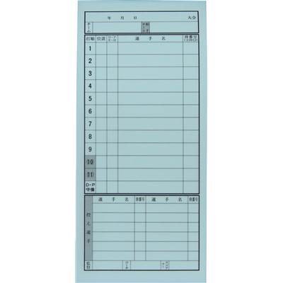 人気 成美堂 (9114) ソフトボールメンバー表 3枚複写 (BM)