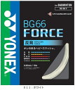 lC lbNX (BG66F) oh~gXgOX BG66 FORCE n (BM)