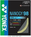 lC lbNX (BG98) oh~gXgOX NANOGY98 n (BM)