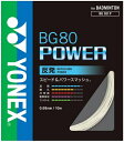 lC lbNX (BG80P) oh~gXgOX BG80 POWER n (BM)