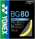 lC lbNX (BG80) oh~gXgOX MICRON80 n (BM)