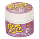 セール ローリングス (EAOL7S02) 艶出しワックス 最後に艶出し 70ml (B)