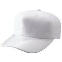 セール ミズノ (12JW3B0201) オールニット六方型練習用キャップ ホワイト (B)