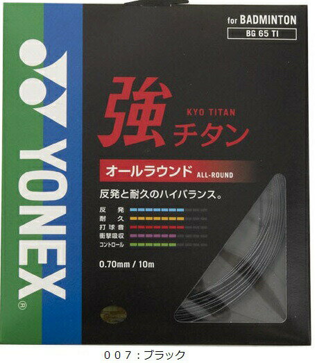 �͵� ��ͥå��� (BG65TI) �Хɥߥ�ȥ󥹥ȥ�󥰥� �������� ������饦��ɷ� (BM)