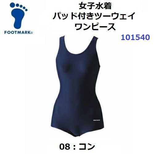 乐天商城 - 返品不可 フットマーク (101540) 女子水着 パッド付きツーウェイ ワンピース (M)