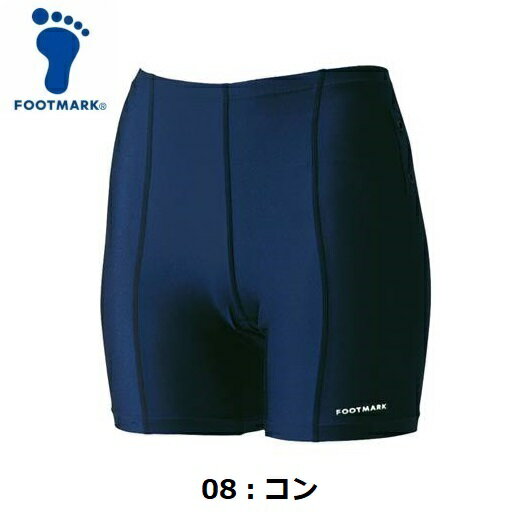 返品不可 フットマーク (101567) すまいるスイムシリーズ セパレーツ下 (M) 2