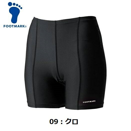 返品不可 フットマーク (101567) すまいるスイムシリーズ セパレーツ下 (M) 3