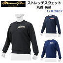 ミズノ (12JE2K07) ストレッチスウェット 丸首 ミズノプロ 杢柄 侍ジャパンモデル (M)(4)